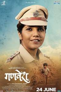 Ganvesh - Poster