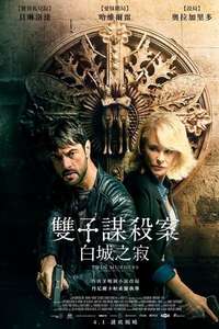 Twin Murders: The Silence of the White City - Poster
