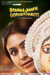 Brahma Janen Gopon Kommoti