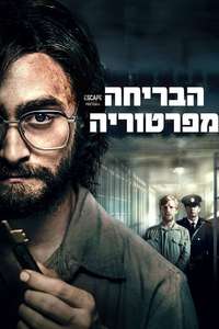 Escape from Pretoria - Poster