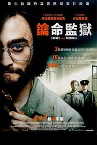 Escape from Pretoria - Poster
