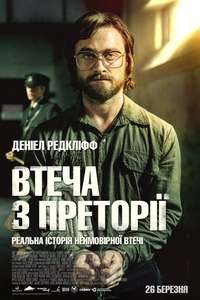 Escape from Pretoria - Poster