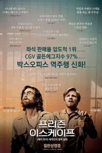 Escape from Pretoria - Poster