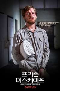 Escape from Pretoria - Poster