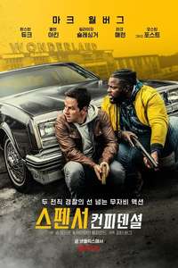 Spenser Confidential - Poster