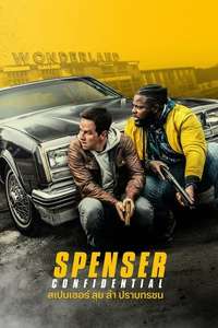 Spenser Confidential - Poster