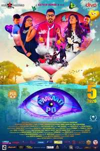 Paakaati Po - Poster