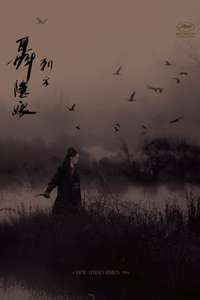 The Assassin - Poster