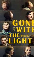 Gone with the Light
