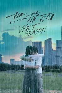 Wet Season - Poster