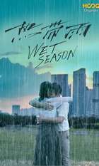 Wet Season