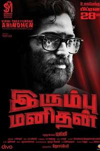 Irumbhu Manithan - Poster