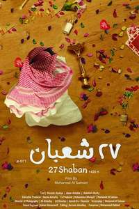 27th of Shaban - Poster