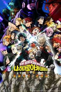 My Hero Academia: Heroes Rising - Poster