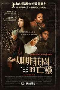All the Dead Ones - Posters