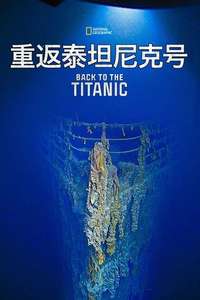 Back To The Titanic - Posters