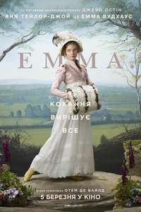 Emma. - Posters