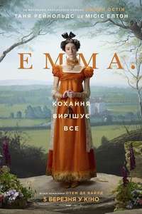 Emma. - Posters