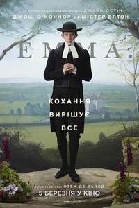 Emma. - Posters