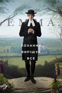Emma. - Posters