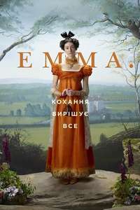 Emma. - Posters