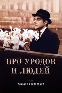 Of Freaks and Men - Posters