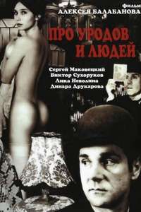 Of Freaks and Men - Posters