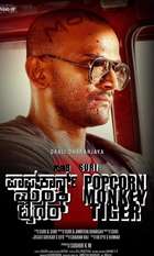 Popcorn Monkey Tiger