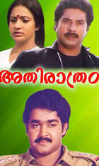 Athirathram