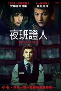 The Night Clerk - Poster