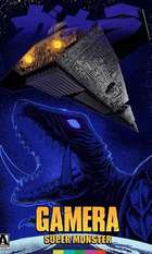 Gamera: Super Monster