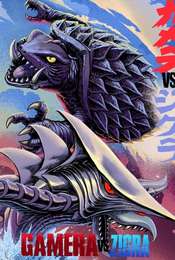 Gamera vs. Zigra