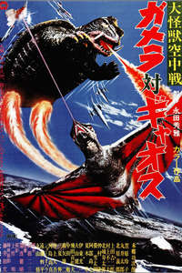 Gamera vs. Gyaos - Posters
