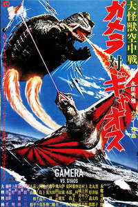 Gamera vs. Gyaos - Posters