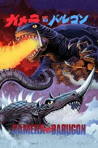 Gamera vs. Barugon - Poster