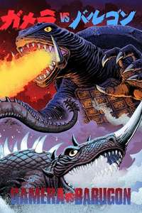 Gamera vs. Barugon - Poster