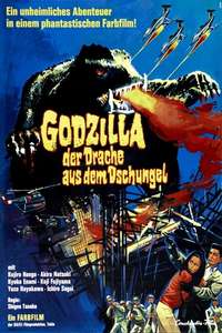 Gamera vs. Barugon - Poster
