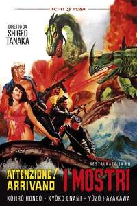 Gamera vs. Barugon - Poster