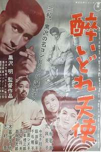 Drunken Angel - Poster