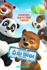 Super Bear - Poster