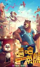 Super Bear