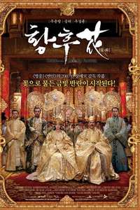 Curse of the Golden Flower - Poster