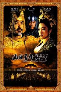 Curse of the Golden Flower - Poster