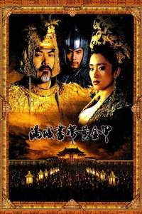 Curse of the Golden Flower - Poster