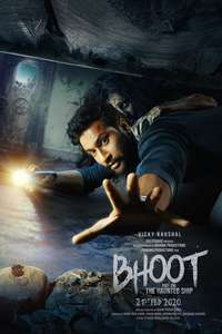  Bhoot: Part One-The Haunted Ship - Poster