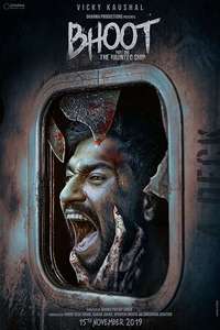  Bhoot: Part One-The Haunted Ship - Poster