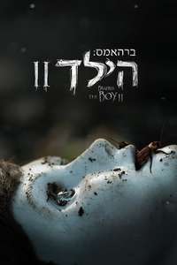 The Boy 2 - Poster