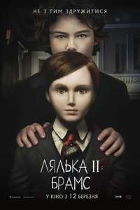 The Boy 2 - Poster