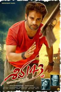 Shiva 143 - Poster