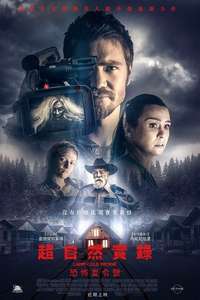 Camp Cold Brook - Posters